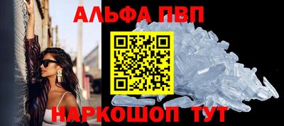 каннабис Апшеронск