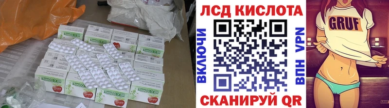 OMG маркетплейс Белая Калитва мориарти официальный сайт LSD-25 экстази ecstasy