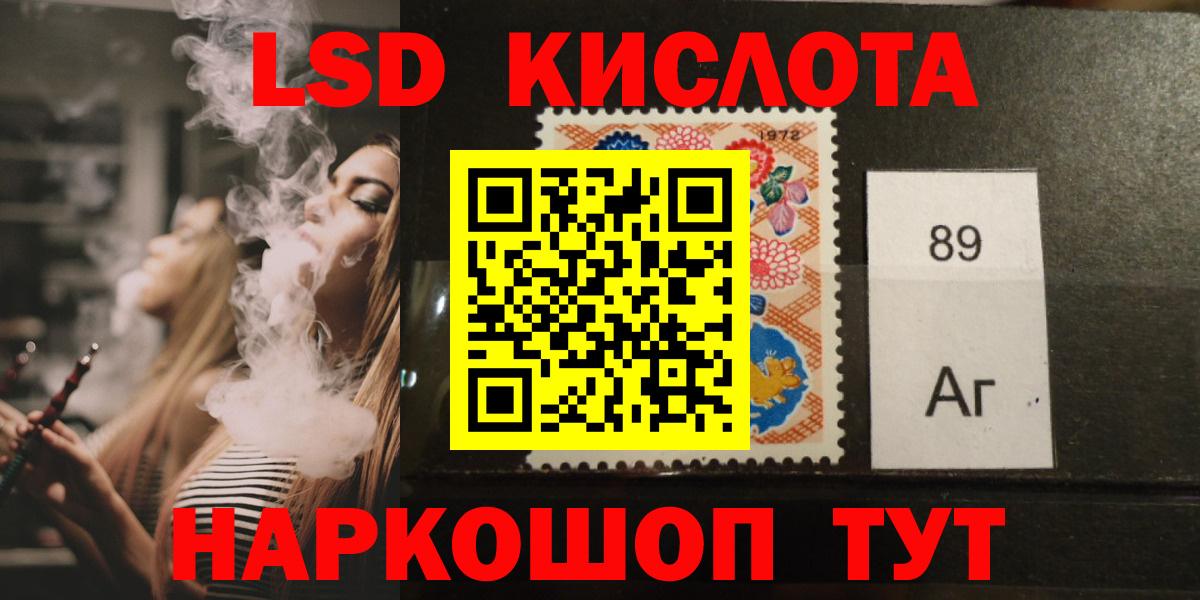 Белая Калитва  Лсд 25 экстази кислота  Вход с VPN 