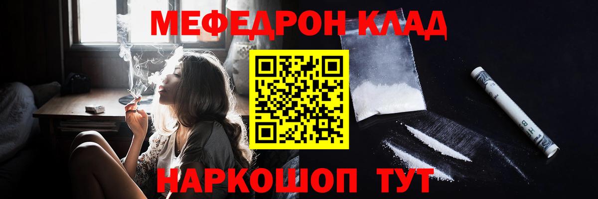 МЕФ мука Белая Калитва