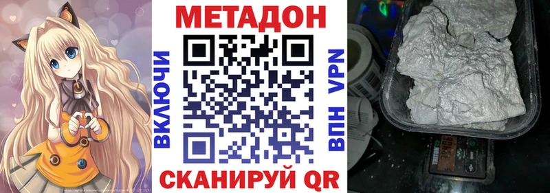 Метадон мёд  Белая Калитва 
