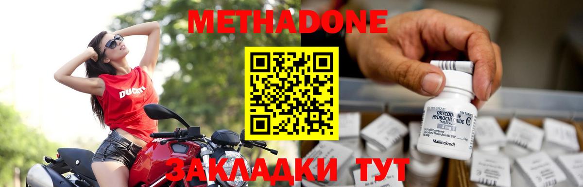 COCAIN  Мефедрон кристаллы  Вход с VPN  Лсд 25  Белая Калитва  Марихуана  Как найти закладки?  Гашиш 