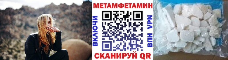 Метамфетамин винт Белая Калитва