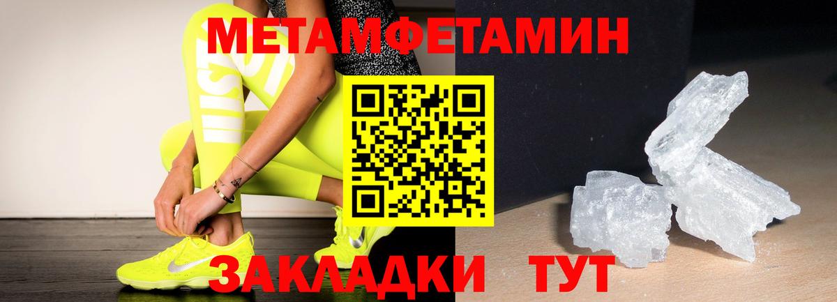 Белая Калитва  МЕТАМФЕТАМИН витя  Вход с VPN  МЕТАМФЕТАМИН витя 