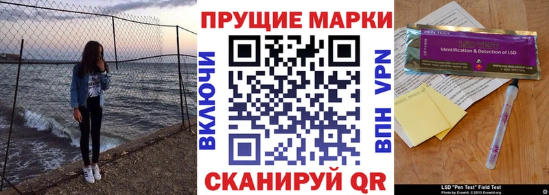 купить закладку  Белая Калитва  Марки N-bome 1,5мг 