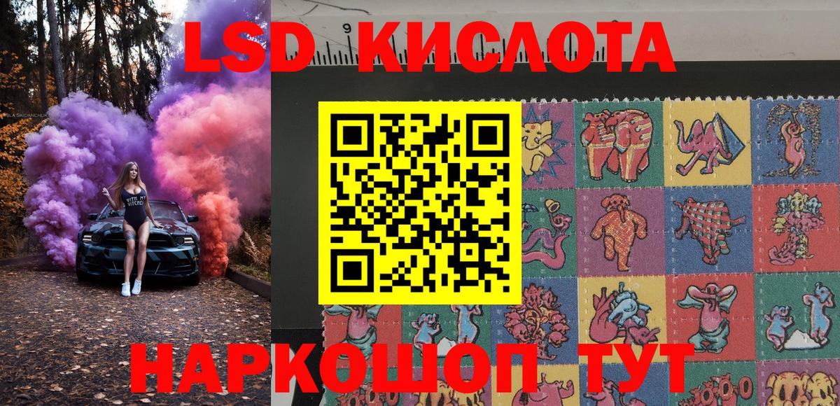 Наркотические марки 1,8мг Белая Калитва