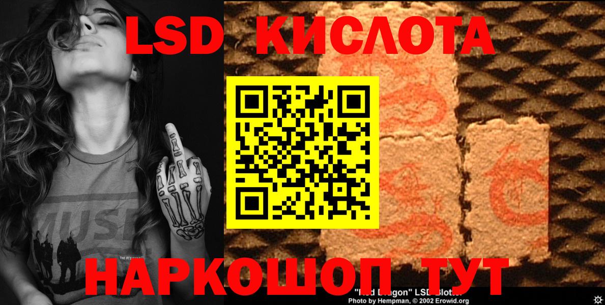 Марки N-bome 1500мкг  Вход с VPN  Белая Калитва 