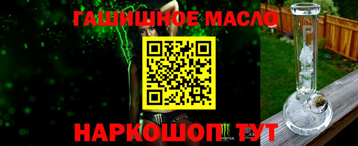 Амфетамин Белая Калитва