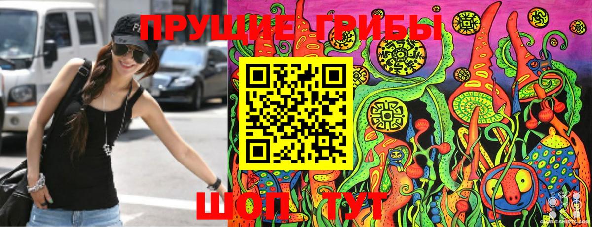 Белая Калитва  Галлюциногенные грибы Psilocybine cubensis  Вход с VPN  где купить   Галлюциногенные грибы MAGIC MUSHROOMS 