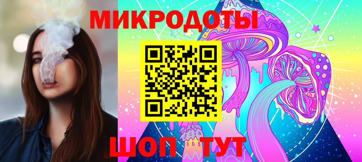 Псилоцибиновые грибы Magic Shrooms Белая Калитва