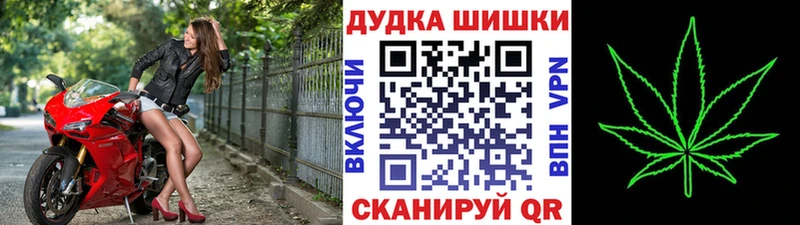 Бошки марихуана семена  MEGA рабочий сайт  Белая Калитва 