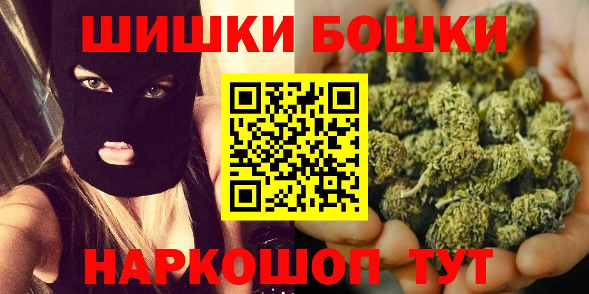 Бошки марихуана OG Kush Белая Калитва